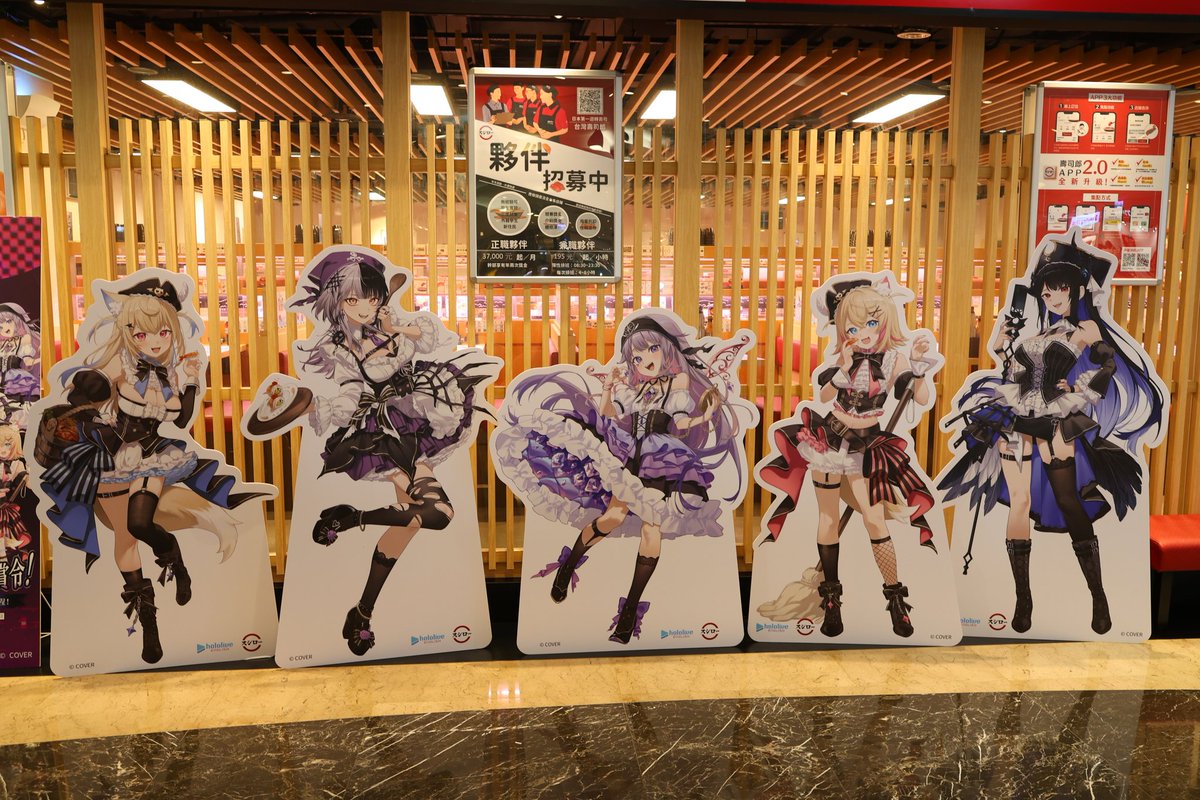 andy95100's tweet image. Sushiro Taiwan -Advent- collaboration
#LMOAI #pebblesona #LIVEseki #ShiorinOnAir #RissaLIVE #FUWAMOCO