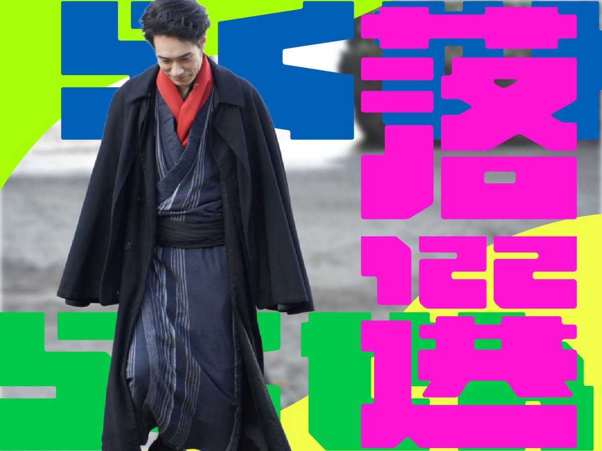tellco_design's tweet photo. @K_Matsuyama2023 まじでatarukigashinai https://t.co/frZq3kBkPZ