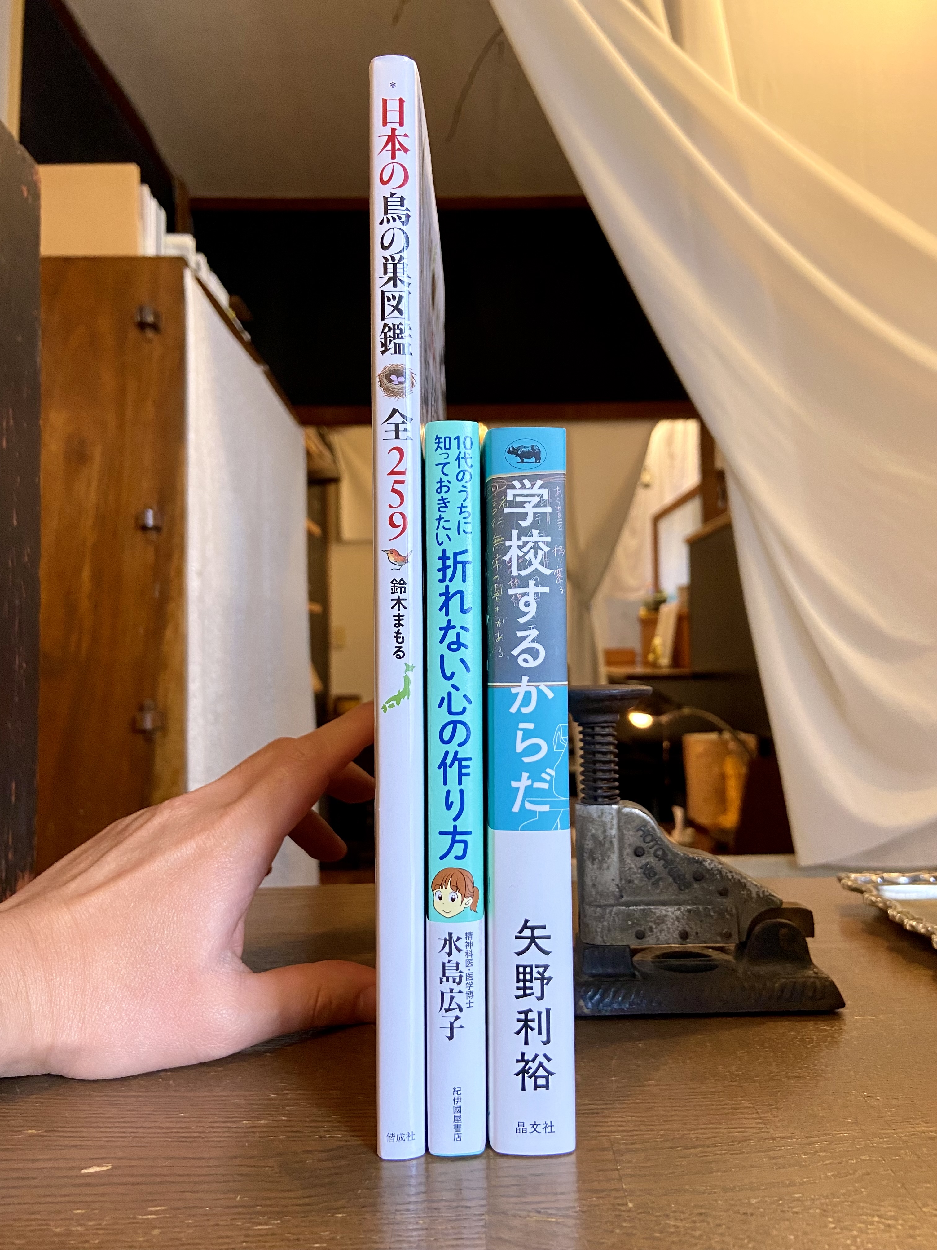 ひとやすみ書店 on X: 
