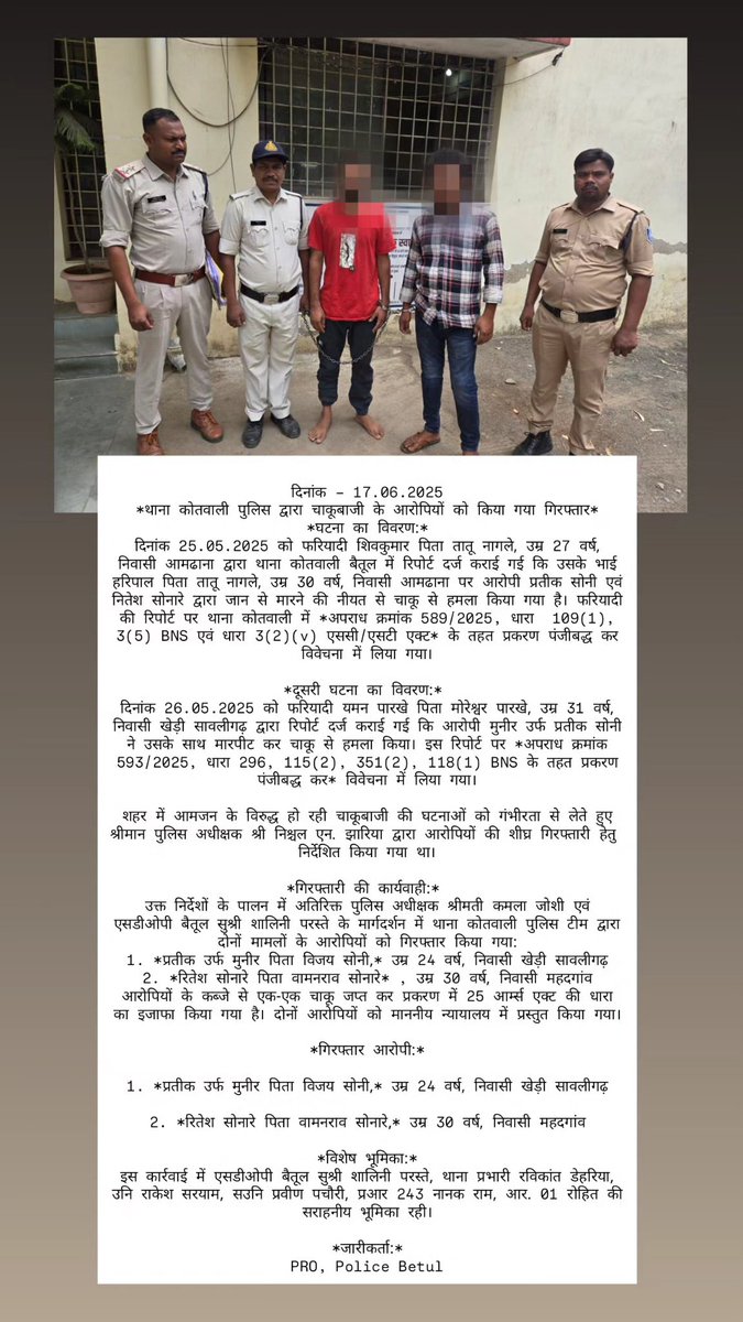 SP BETUL (@sp_betul_) on Twitter photo *थाना कोतवाली पुलिस द्वारा चाकूबाजी के आरोपियों को किया गया गिरफ्तार*
#betulpolice
<a href="/DGP_MP/">DGP MP</a> <a href="/CMMadhyaPradesh/">Chief Minister, MP</a> <a href="/DigHbd/">dig_ Narmadapuram</a> <a href="/igp_hbd/">IG NARMADAPURAM</a> <a href="/ips_kmak/">Kailash Makwana</a> <a href="/JansamparkMP/">Jansampark MP</a> <a href="/mohdept/">Home Department, MP</a> <a href="/MPPoliceDeptt/">Madhya Pradesh Police</a> <a href="/nnjharia/">nishchal n jharia IPS</a> *थाना कोतवाली पुलिस द्वारा चाकूबाजी के आरोपियों को किया गया गिरफ्तार*
#betulpolice
<a href="/DGP_MP/">DGP MP</a> <a href="/CMMadhyaPradesh/">Chief Minister, MP</a> <a href="/DigHbd/">dig_ Narmadapuram</a> <a href="/igp_hbd/">IG NARMADAPURAM</a> <a href="/ips_kmak/">Kailash Makwana</a> <a href="/JansamparkMP/">Jansampark MP</a> <a href="/mohdept/">Home Department, MP</a> <a href="/MPPoliceDeptt/">Madhya Pradesh Police</a> <a href="/nnjharia/">nishchal n jharia IPS</a>