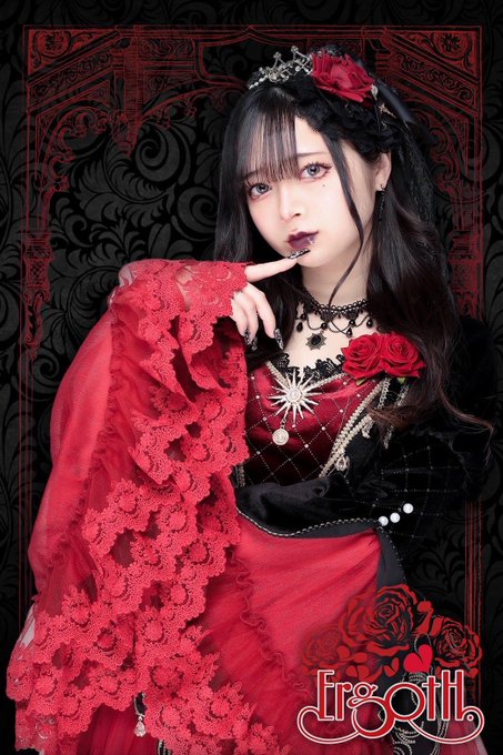 Ergoth. ～エルゴス～