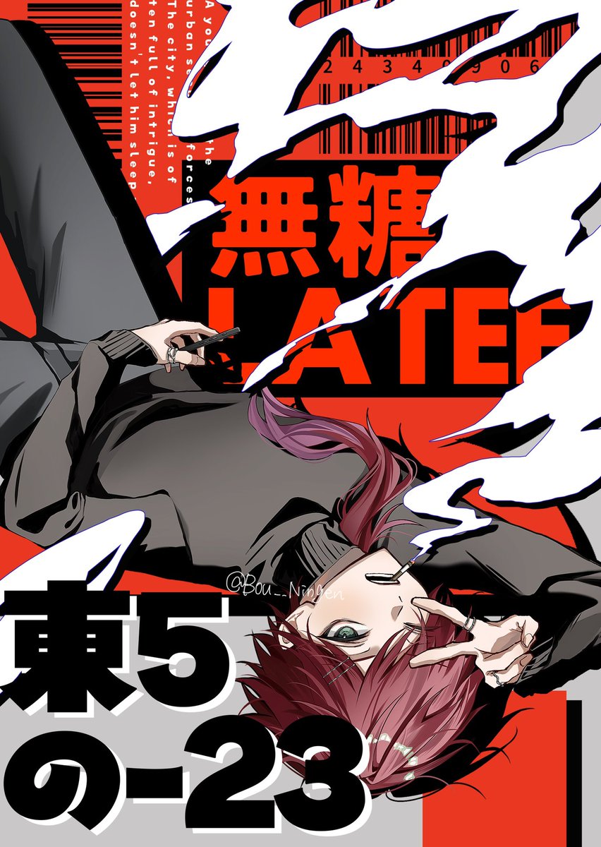 【にじそうさく10 お品書き】です！
◆東5 の-23
2枚目のポスターが目印になります。

よろしくお願いします❕

#にじそうさく10