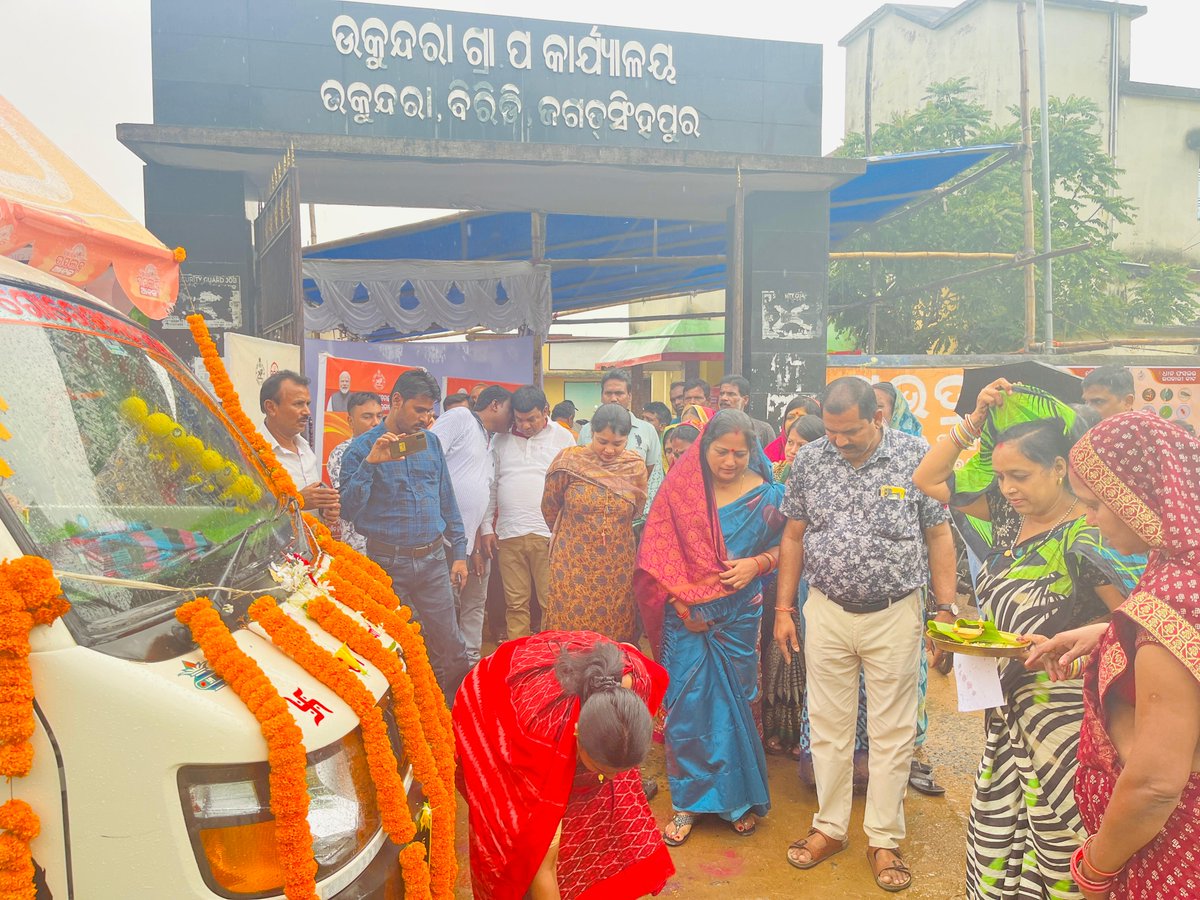 biridiblock's tweet photo. ରାଜ୍ୟ ସରକାର ଙ୍କ ଏକ ବର୍ଷ ପୂର୍ତ୍ତି ଅବସରରେ ଆଜି  "ବିକାଶ ବାହନ" ବିରିଡି ବ୍ଲକର ମାଙ୍ଗୁଳି ଓ ଉକୁନ୍ଦରା ଗ୍ରାମପଞ୍ଚାୟତ ଯାତ୍ରା କରିଛି | @cmo odisha @collectorjspur @PRDeptOdisha @ZP_Jagatsingpur https://t.co/dFZXfrpkQK