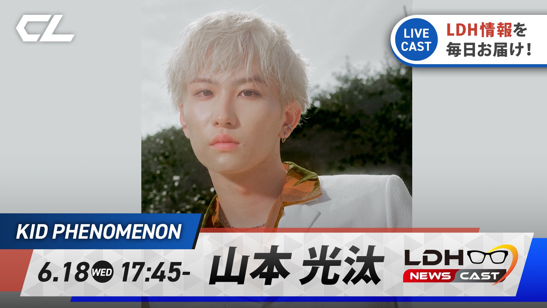 CL【公式】 on X: 
