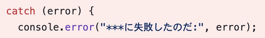 最近はAIがcommitしたずんだもん語を直すという仕事をしています