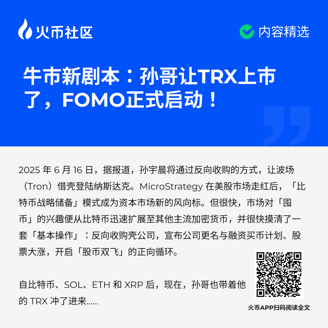 HTX-Live (@htx_live) on Twitter photo 👂今晚,大的要来了!
听孙哥亲口讲讲上市的真相和计划!
🧧直播间红包雨不断,边看边赚!
htx.com.de/zh-cn/live/det… 👂今晚,大的要来了!
听孙哥亲口讲讲上市的真相和计划!
🧧直播间红包雨不断,边看边赚!
htx.com.de/zh-cn/live/det…