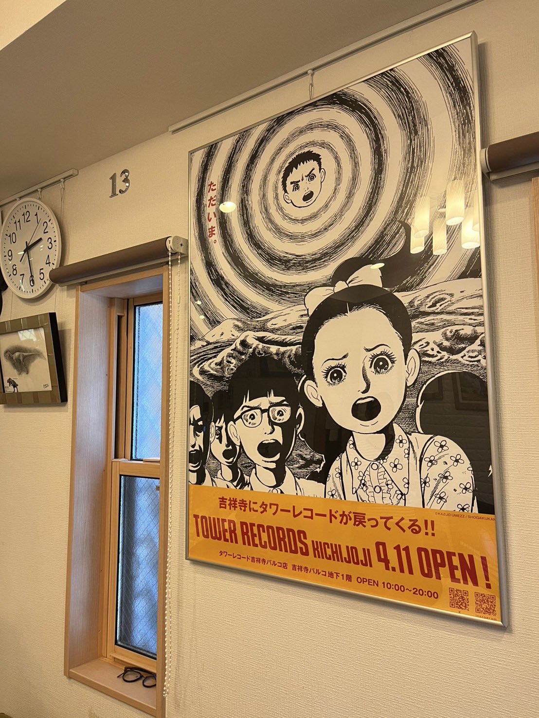 作って・見て覚える！図形の展開図ポスター 2枚セット｜お受験