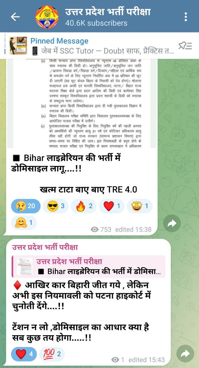 बिहार लाइब्रेरियन बहाली में #डोमिसाइल लागू, फर्जी प्रदेश वालो की हरकत देखो अपने राज्य में आंदोलन करने की हिम्मत नहीं है,और बिहार में केस करेंगे 
#बिहार_मांगे_डोमिसाइल
<a href="/NitishKumar/">Nitish Kumar</a> <a href="/Jduonline/">Janata Dal (United)</a> <a href="/Bihari_Pride01/">A℘ຮara𐙚</a> <a href="/SanjayJhaBihar/">Sanjay Kumar Jha</a> <a href="/samrat4bjp/">Samrat Choudhary</a> <a href="/Sandeep_Saurav_/">Sandeep Saurav</a> <a href="/DileepY51270176/">Dileep kumar - Student Leader</a>