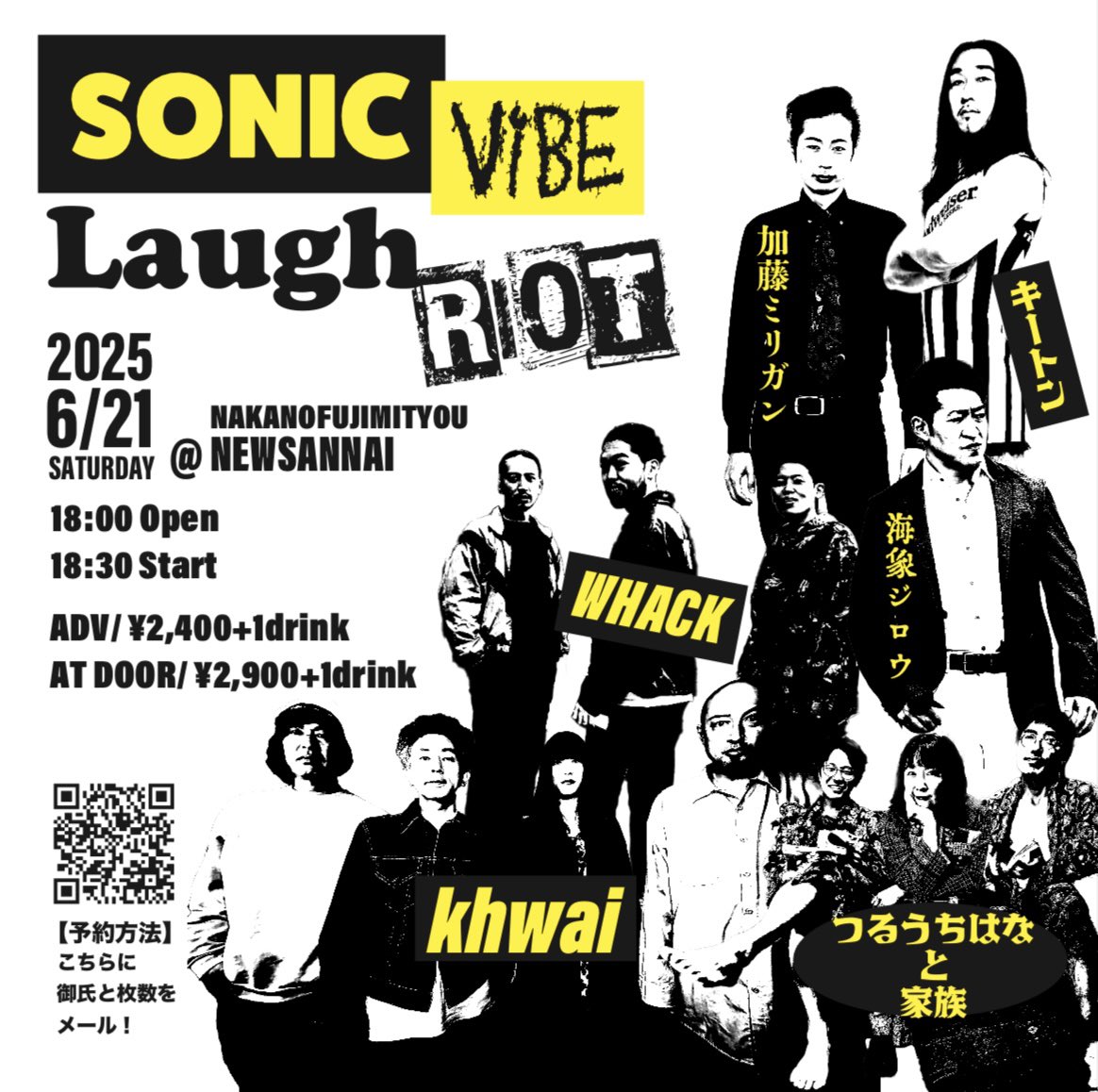 山内圭哉 (@yamauchi_takaya) on Twitter photo khwai、6/21のライヴのためリハしておりました。
当日はフリマもやります。
相方のタイちゃん格安でギター売るらしいよ。ベースのエリーさんも商品多数。
御予約はnewsannai.tokyo@gmail.comまで御氏名と枚数メールするだけ。
お待ちしております。 khwai、6/21のライヴのためリハしておりました。
当日はフリマもやります。
相方のタイちゃん格安でギター売るらしいよ。ベースのエリーさんも商品多数。
御予約はnewsannai.tokyo@gmail.comまで御氏名と枚数メールするだけ。
お待ちしております。