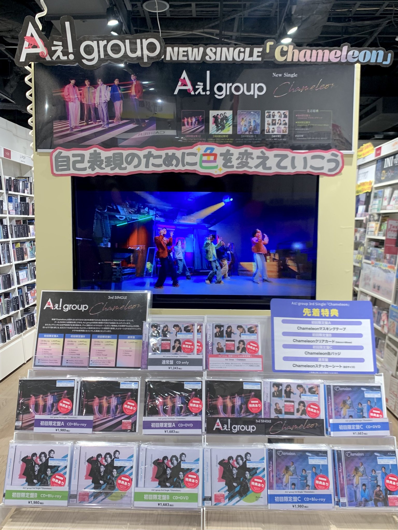HMV&BOOKS SHINSAIBASHI on X: 