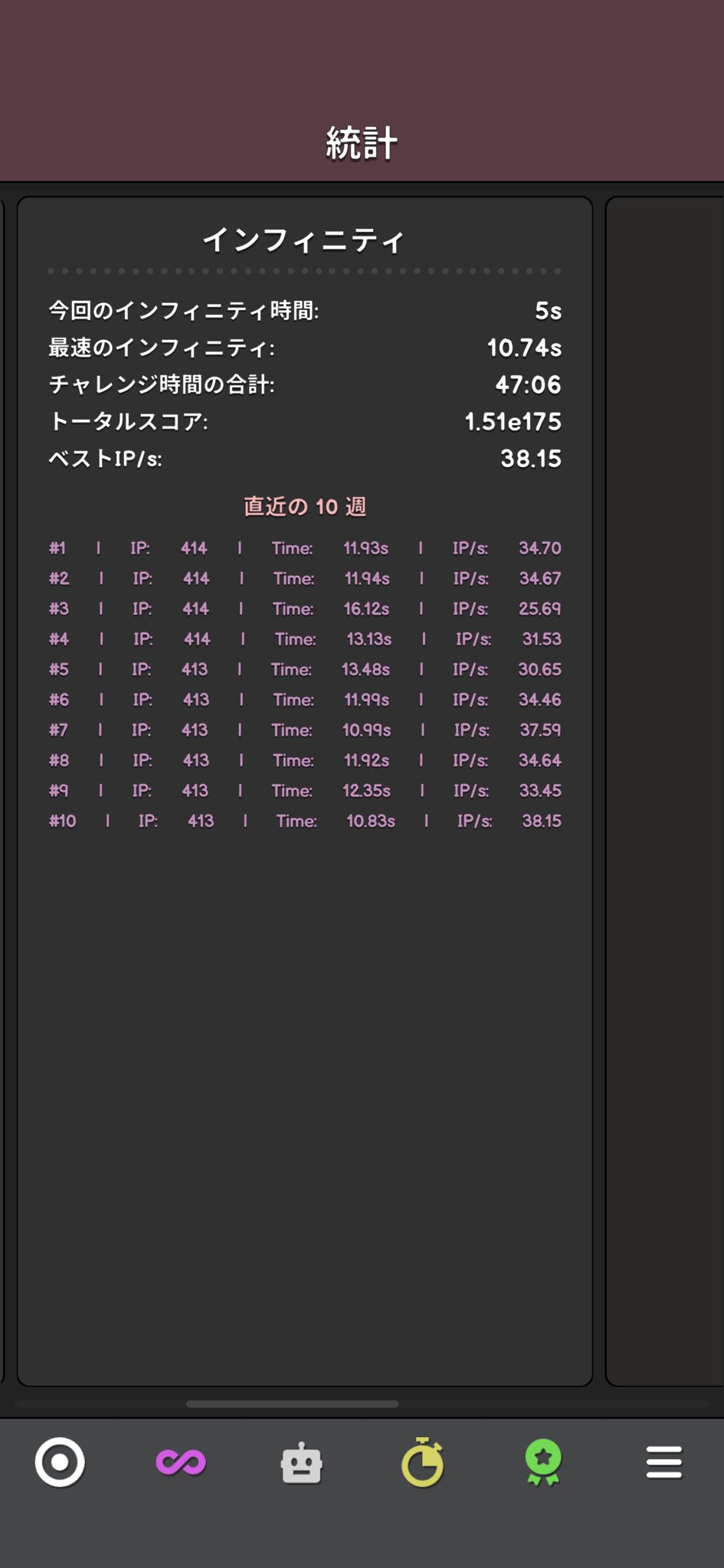 B、Bここコメント ⅌せい🍵⅌ on X: 