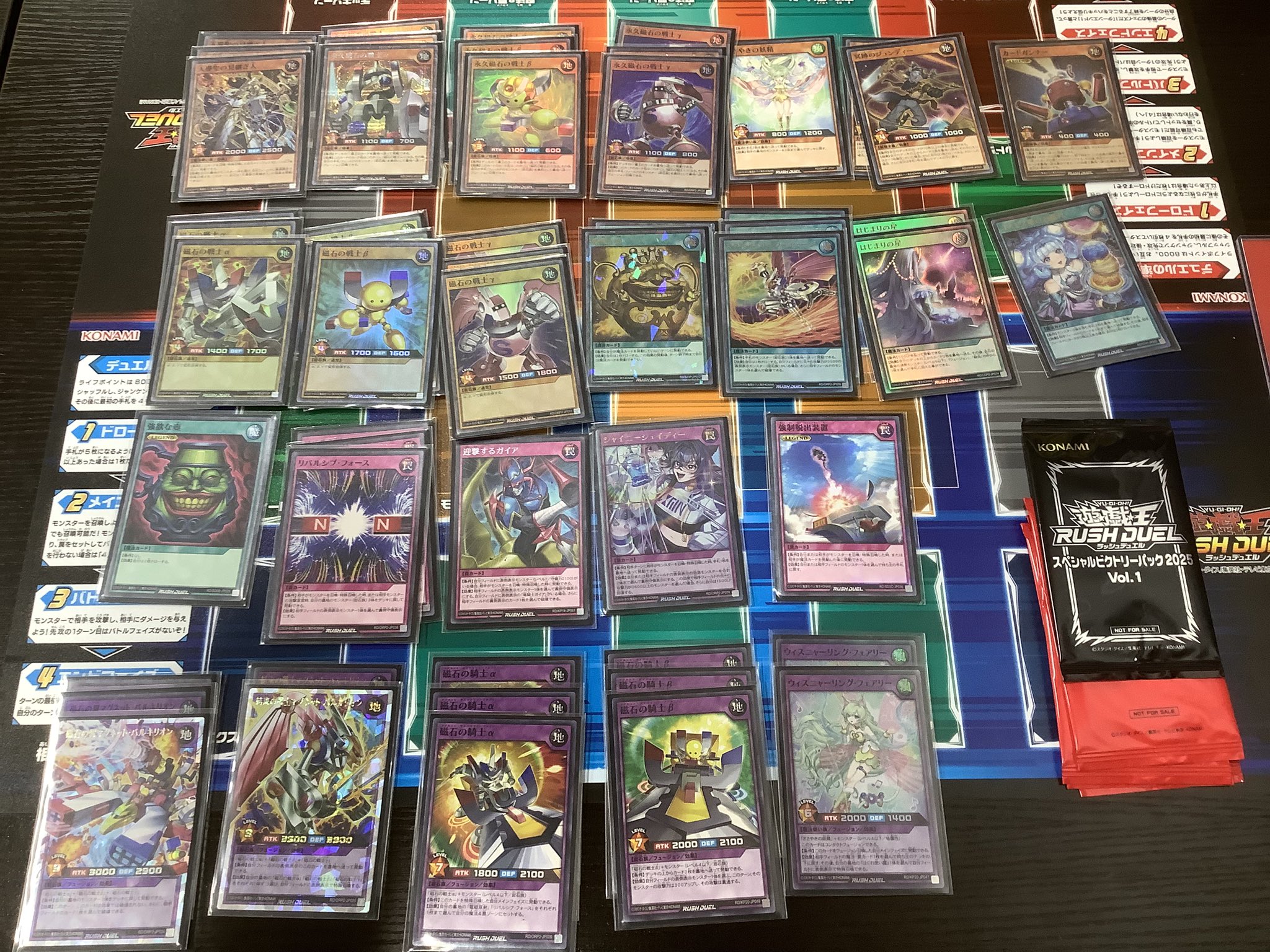 遊戯王ラッシュデュエルまとめ | RUSHDUEL.NET