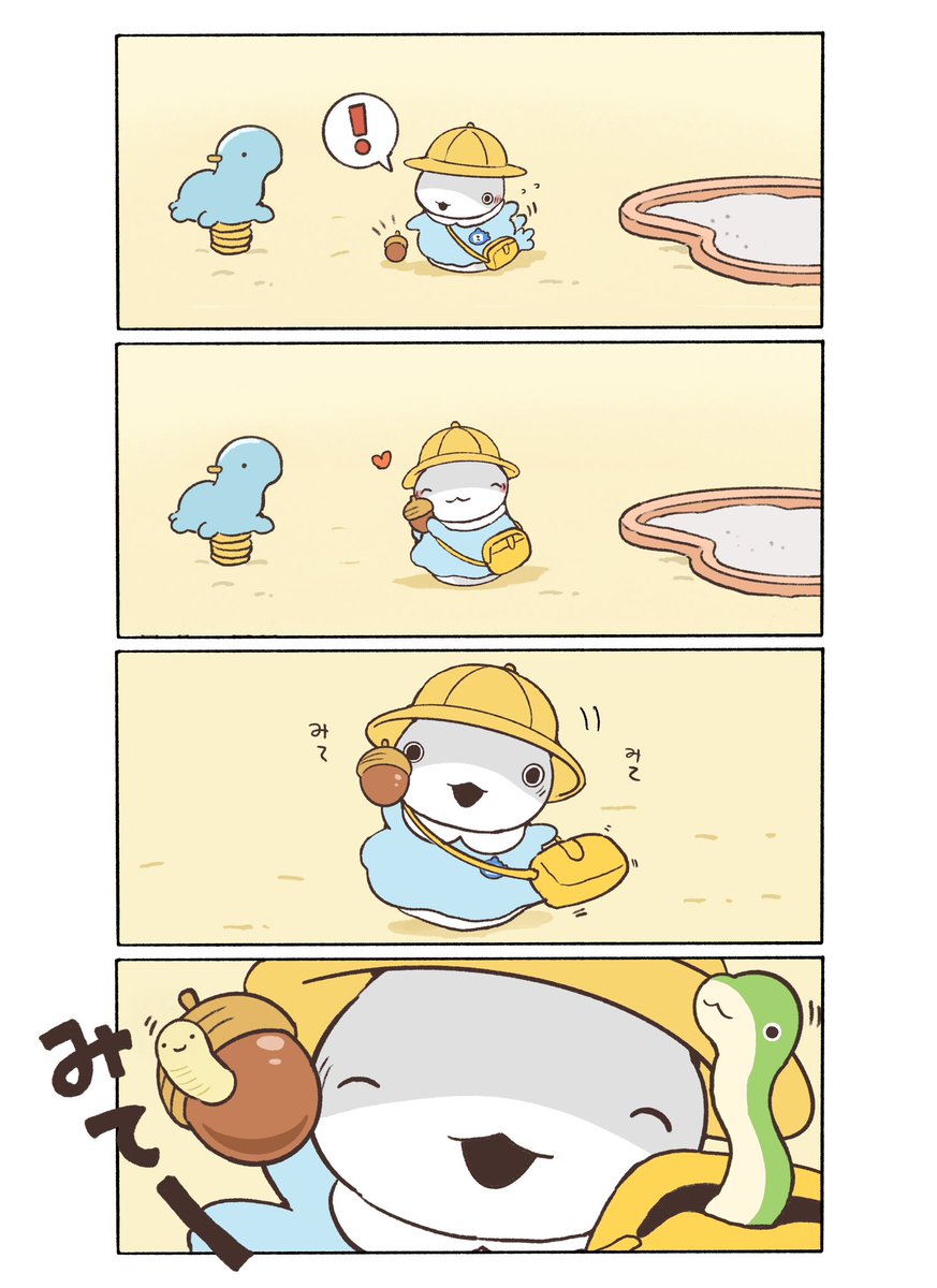 ペンギンボックス@子ザメ7巻&映画化 (@Penguinbox1) / X
