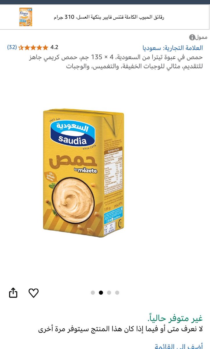 سامي tweet media