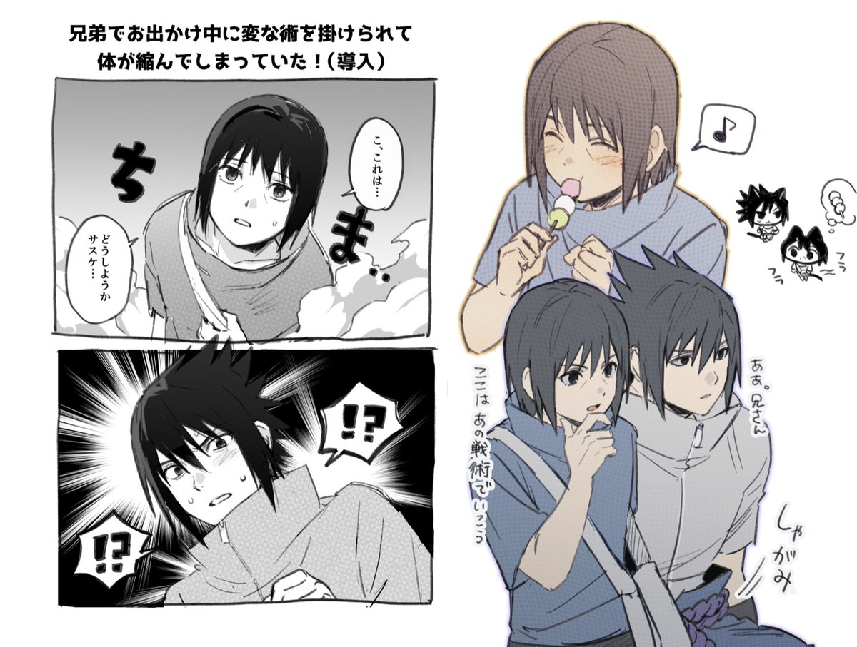 🤍🤍✨️🎀ウルトラごザ🎀✨️🤍🤍 (@hanbaaaag_suki) on Twitter photo 