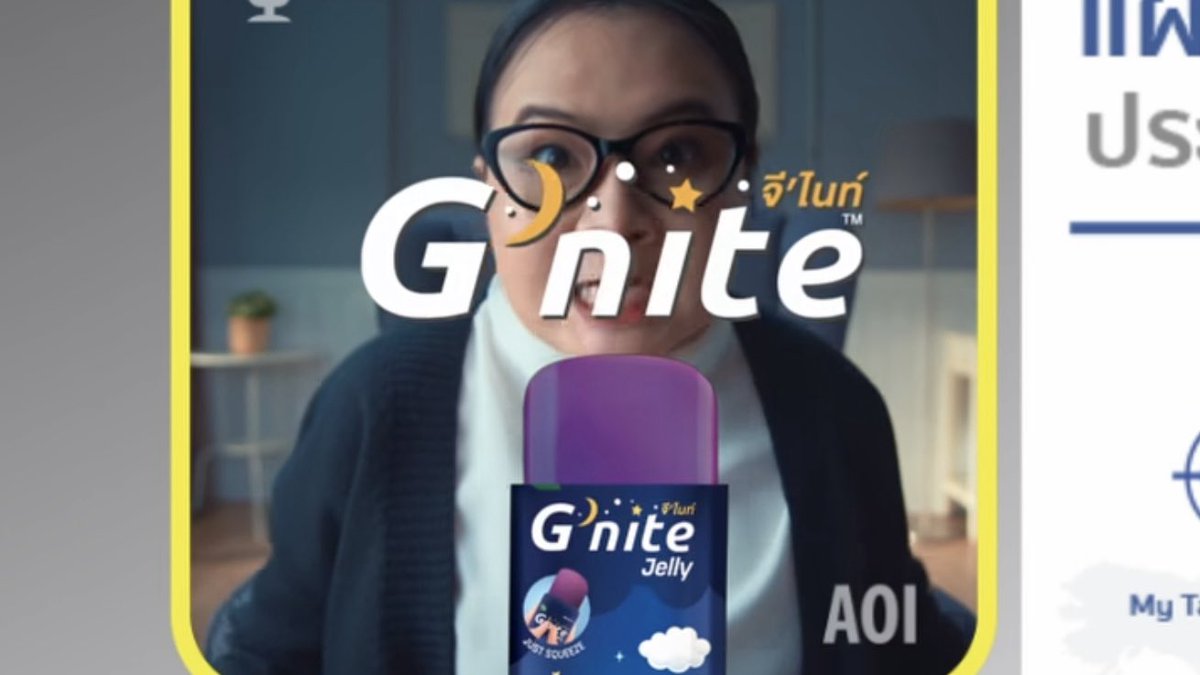 คือ #Gnite หาทำมาก! เหมือนเห็นตัวเองเลยอะ🤣 บอสใช้งานฉ่ำ แล้วชอบซวยซ้ำซวยซ้อน! บางคืนเครียดจนนอนไม่หลับ ต้องไปหาลองจีไนท์เจลลี่ตัวนี้บ้างละ เพราะตอนนี้สมองเบลอไปหมดด

#รวมพลคนชห #ชหละ #ชีวิตจะดีถ้าเมื่อคืนนอนดี #จีไนท์เจลลี่นอนดี  #ชีวิตจะดีถ้าเมือคืนนอนดี #GniteJelly #ชีวิตไม่ชิบเพราะสลีปดี