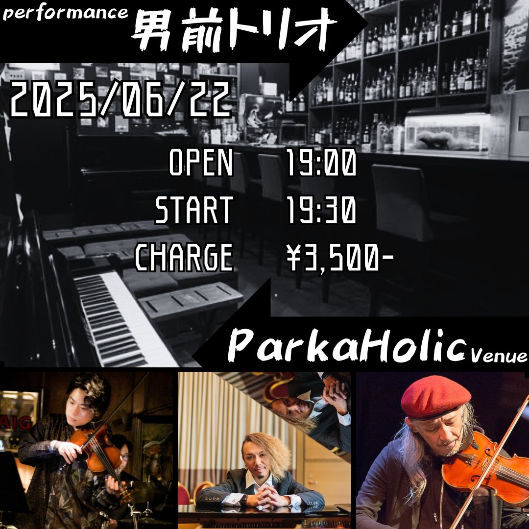 Amazon.co.jp: Rock My Fiddle: ミュージック