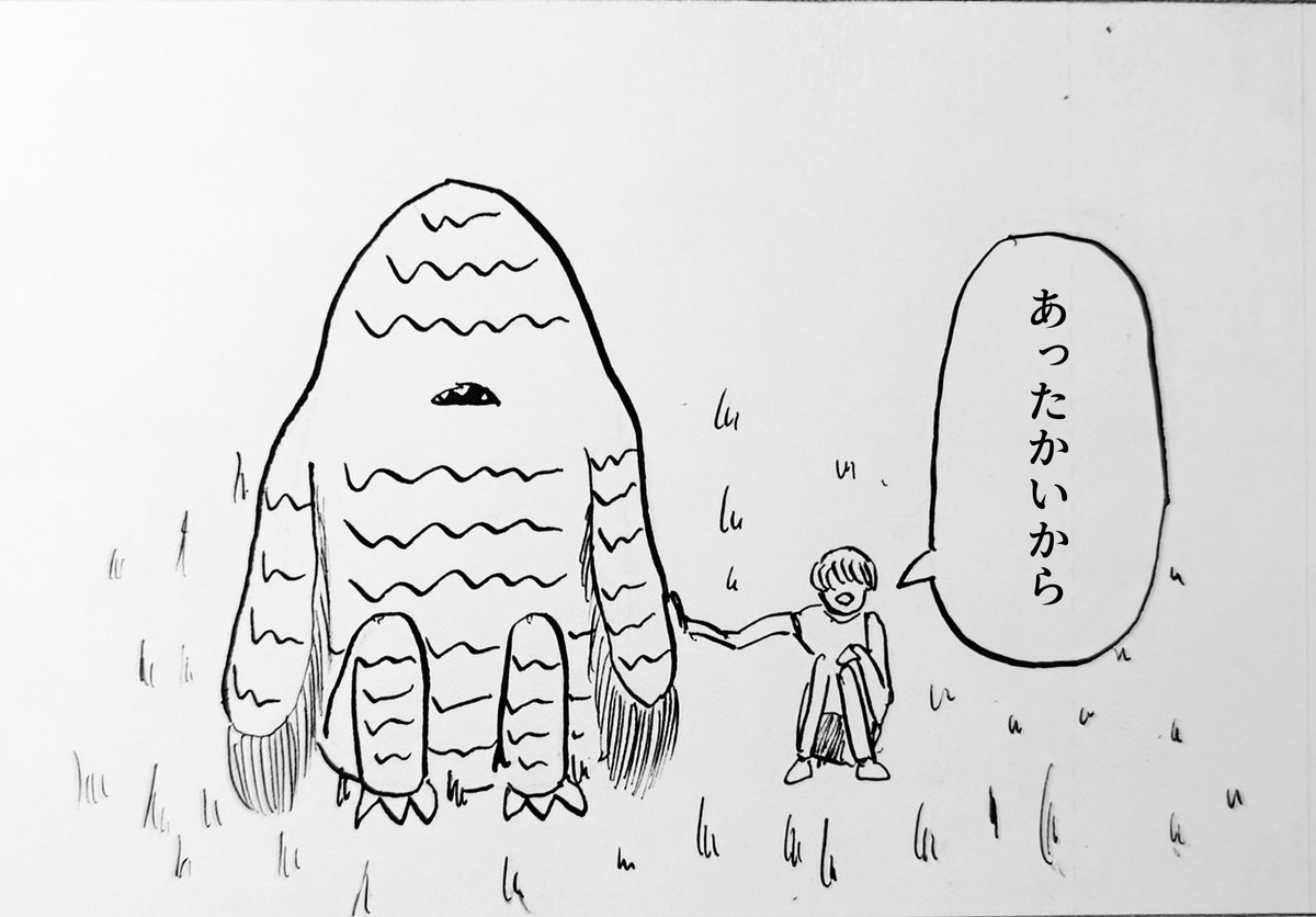 minatothe1's tweet photo. 4コマ漫画です！
#漫画が読めるハッシュタグ 
#fourpanelcomic
#comic 
#fourpanelcomic https://t.co/kcIJ00kPZQ
