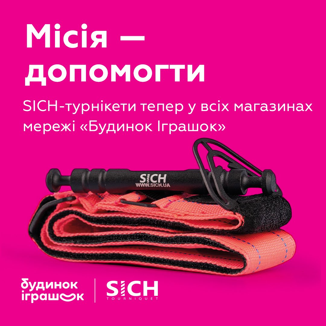 Будинок Іграшок tweet media