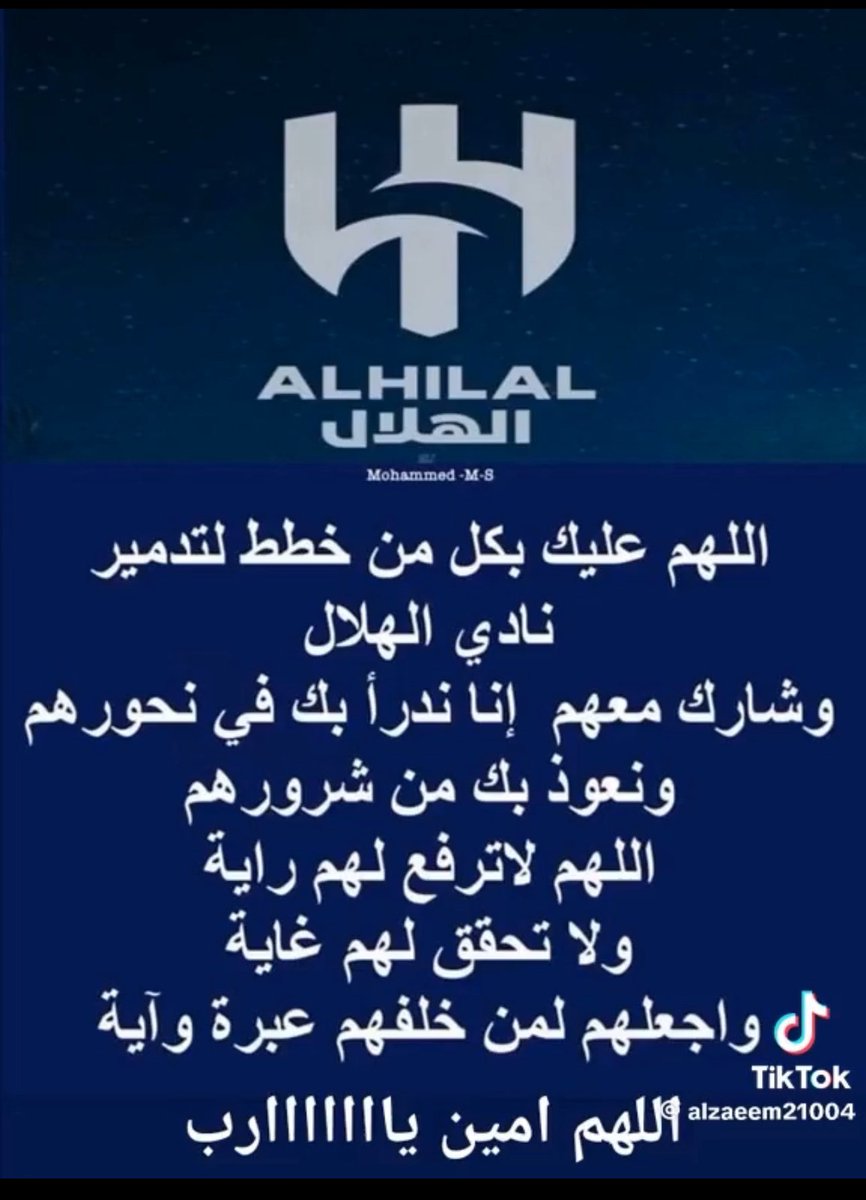 جمهور الهلال الغالي 

حساب أخونا #عاصم_الشميري 

مقيد ويحتاج فزعتكم لتنشيطه 

<a href="/aalyasr20/">عاصم الشميري</a>