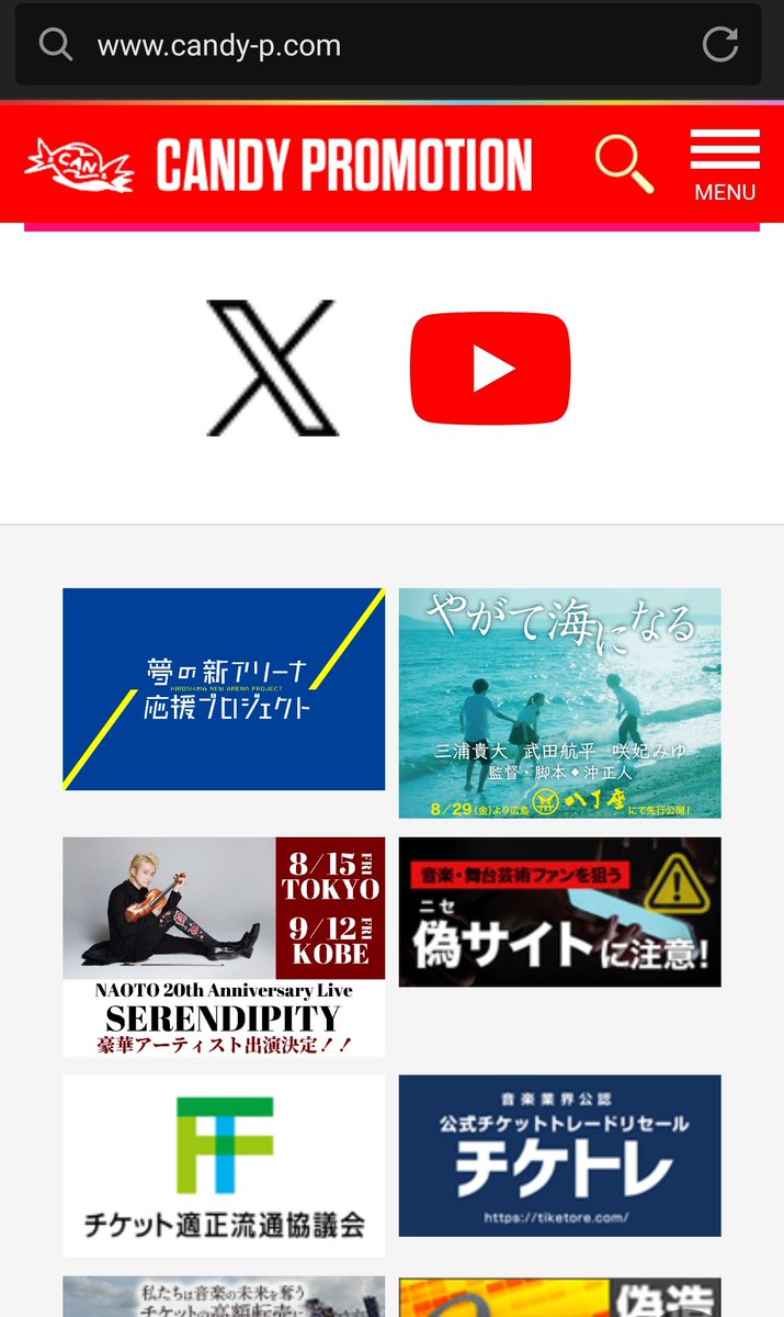 #キャンディープロモーション さん感謝です🌹ありがとうございます🌹映画『やがて海になる』広島先行公開🎞️八丁座8/29(金)初日㊗️お楽しみに〜やが海わっしょいわっしょい🙌🌹candy-p.com
#映画 #やがて海になる #沖正人 #監督 #広島県 #江田島