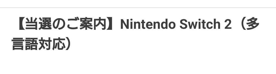 ──4回戦、敗退。
