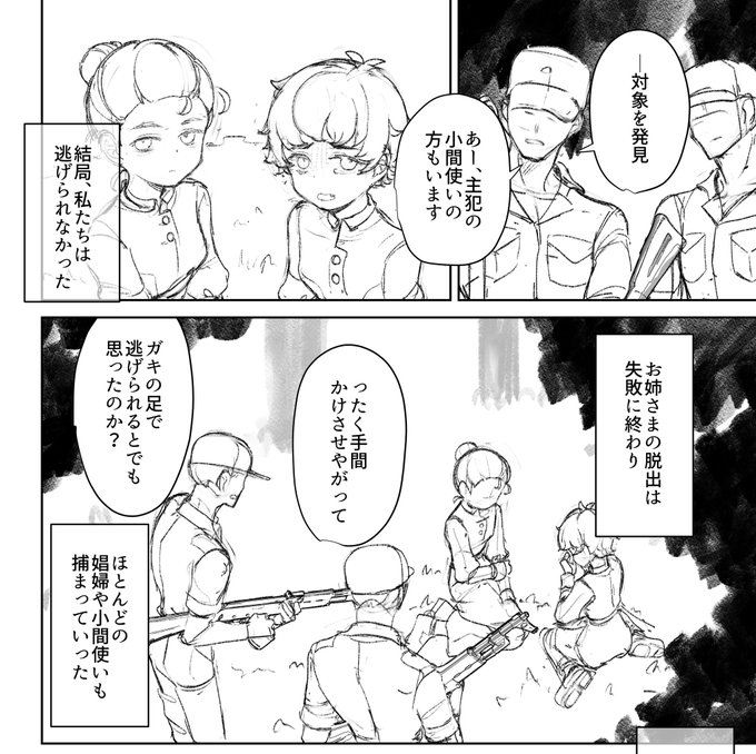 ・・・・・・・・ 