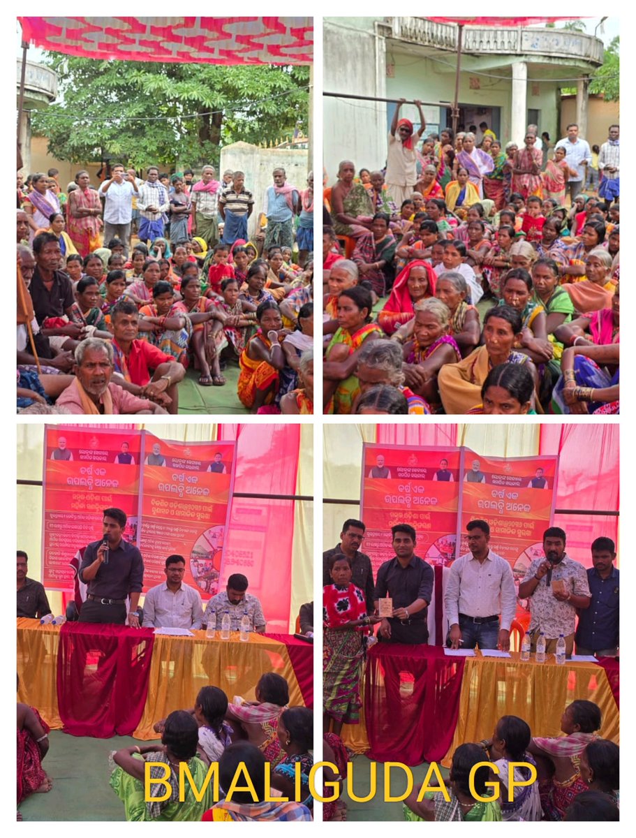 Organization of "Bikash Bahan Yatra programme" at BMaliguda &amp; Nishinahandi GP under Nandahandi Block and distributed Pension benefits, RH benefits, Antodaya Gruha Yajana work order.   <a href="/CMO_Odisha/">CMO Odisha</a> <a href="/PRDeptOdisha/">Panchayati Raj and Drinking Water Department</a> <a href="/IPR_Odisha/">I & PR Department, Odisha</a> <a href="/DMnabarangpur/">Collector Nabarangpur</a> <a href="/ZP_NABARANGPUR/">ZP_NABARANGPUR</a> #bikashBahanYatra