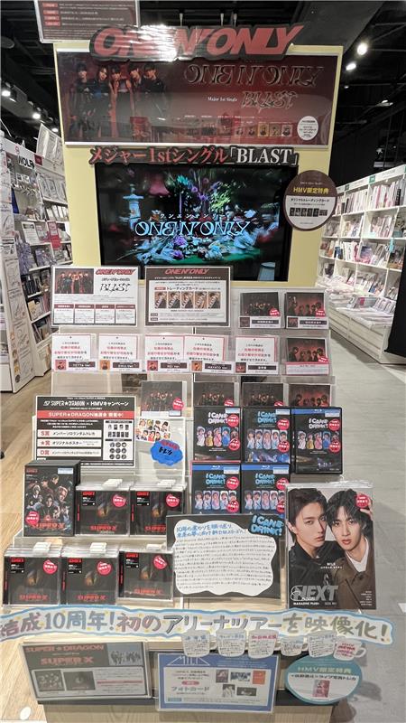 ONE N' ONLY CD トレカセット ONE N' ONLY New Album『Departure』《@Loppi・HMV限定特典