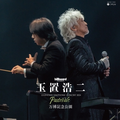 シングル盤　玉置浩二　HONG KONG 1987 非売品 玉置浩二 – Hong Kong – Vinyl (7