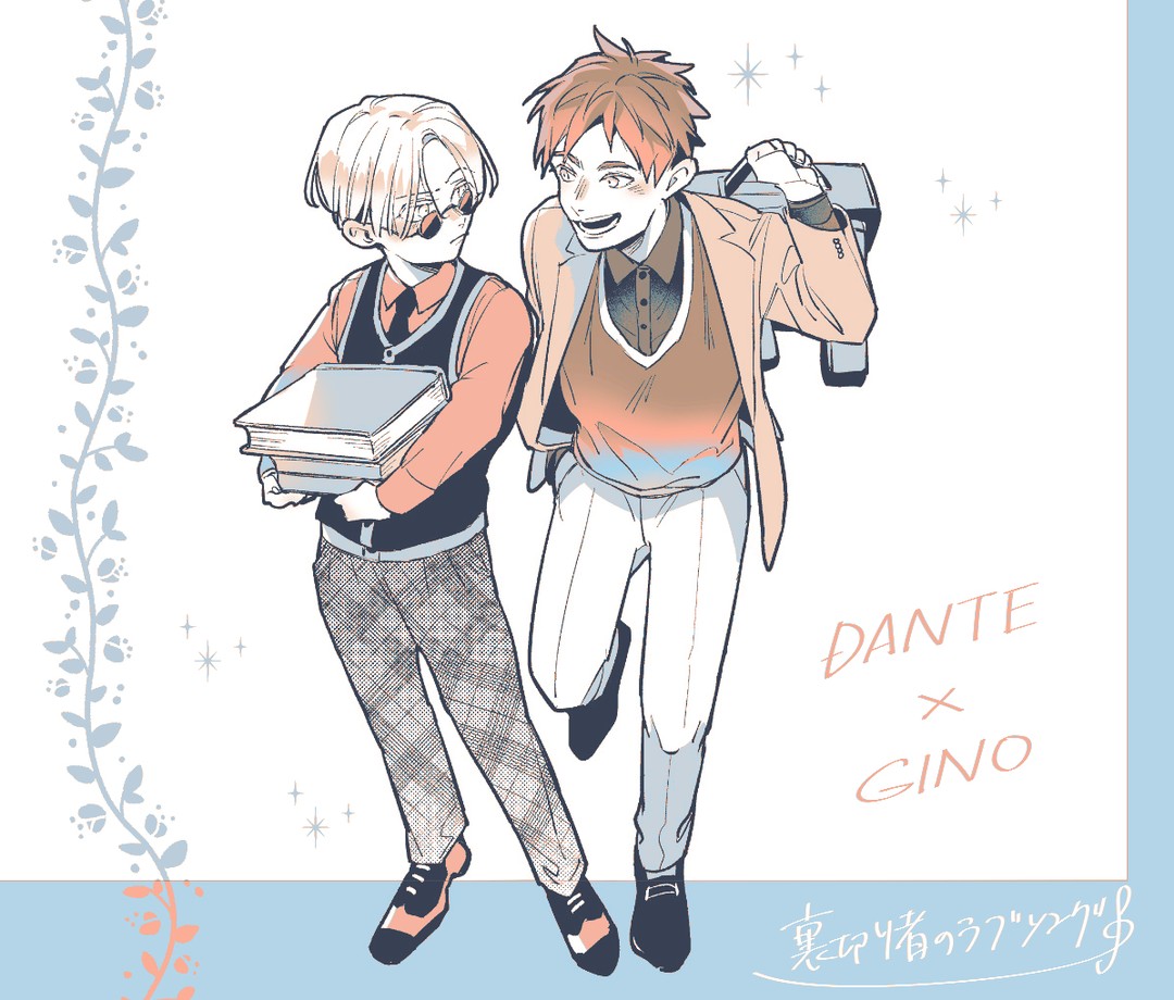 懐かしい☺️ #裏切り者のラブソング