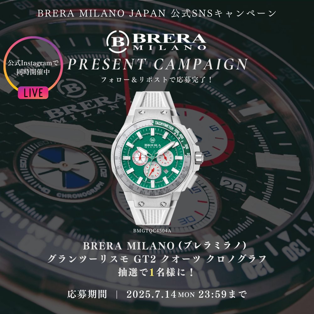 時計 BRERA 楽天市場】brera orologiの通販