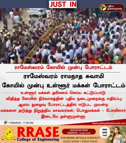 plip plip 2.0 (@samooganidhi) on Twitter photo டேய் எவன் கோயிலுக்கு எவன்டா கட்டுப்பாடு போடுறது😑😑
ஒரு சீமானுக்கு எத்தனை வேலைடா குடுபீங்கா🙆🙆
<a href="/Seeman4TN/">செந்தமிழன் சீமான்</a> டேய் எவன் கோயிலுக்கு எவன்டா கட்டுப்பாடு போடுறது😑😑
ஒரு சீமானுக்கு எத்தனை வேலைடா குடுபீங்கா🙆🙆
<a href="/Seeman4TN/">செந்தமிழன் சீமான்</a>