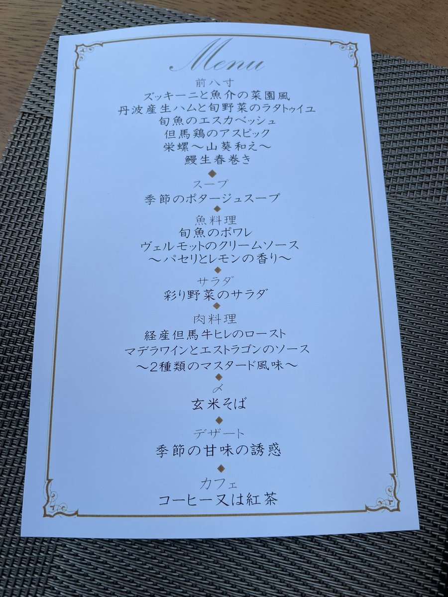 momyaky's tweet image. 彡*´Д`) お料理めっちゃ美味しかったです