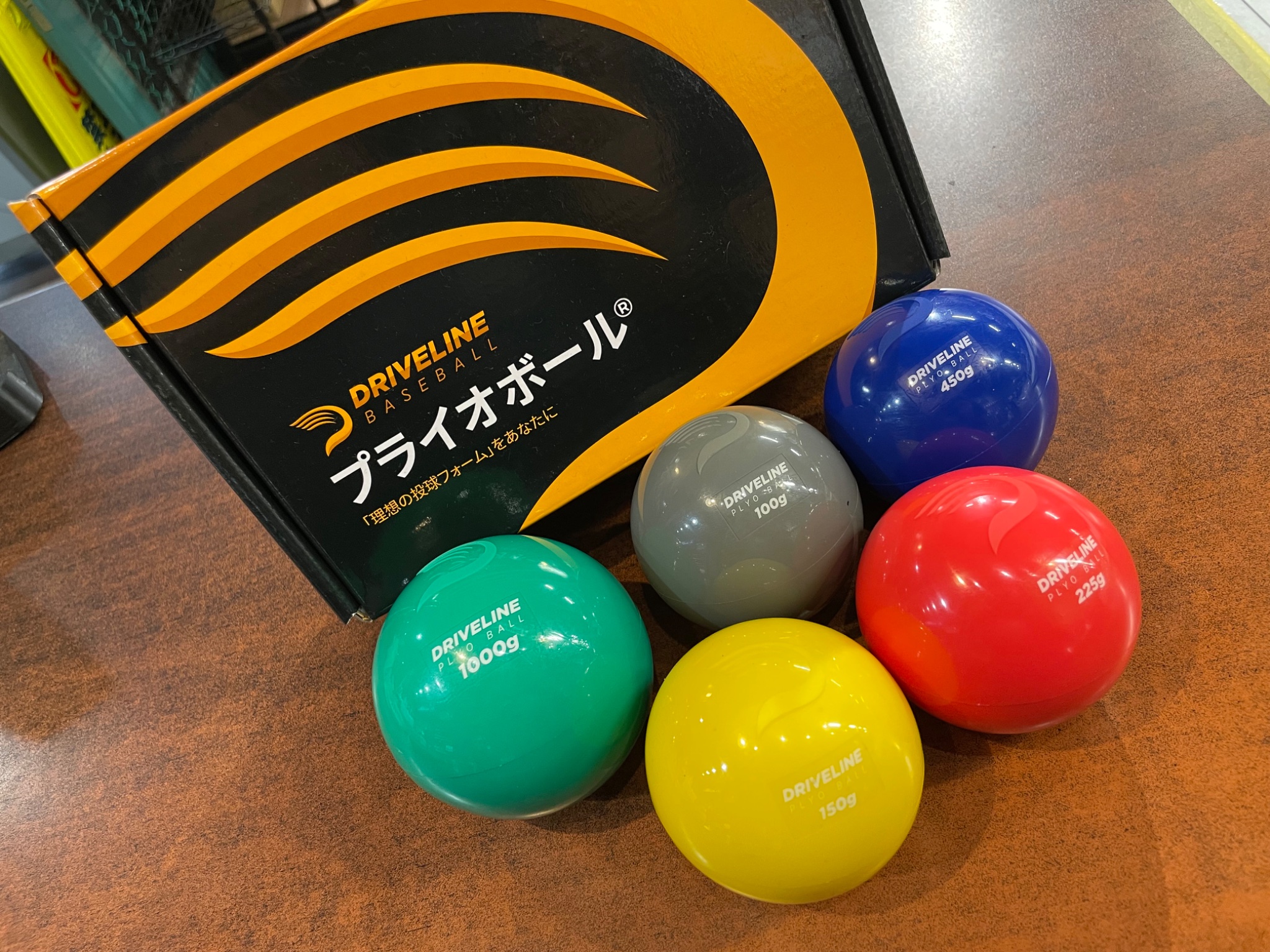 Amazon | プライオボール ドライブライン 模倣品にご注意 無料