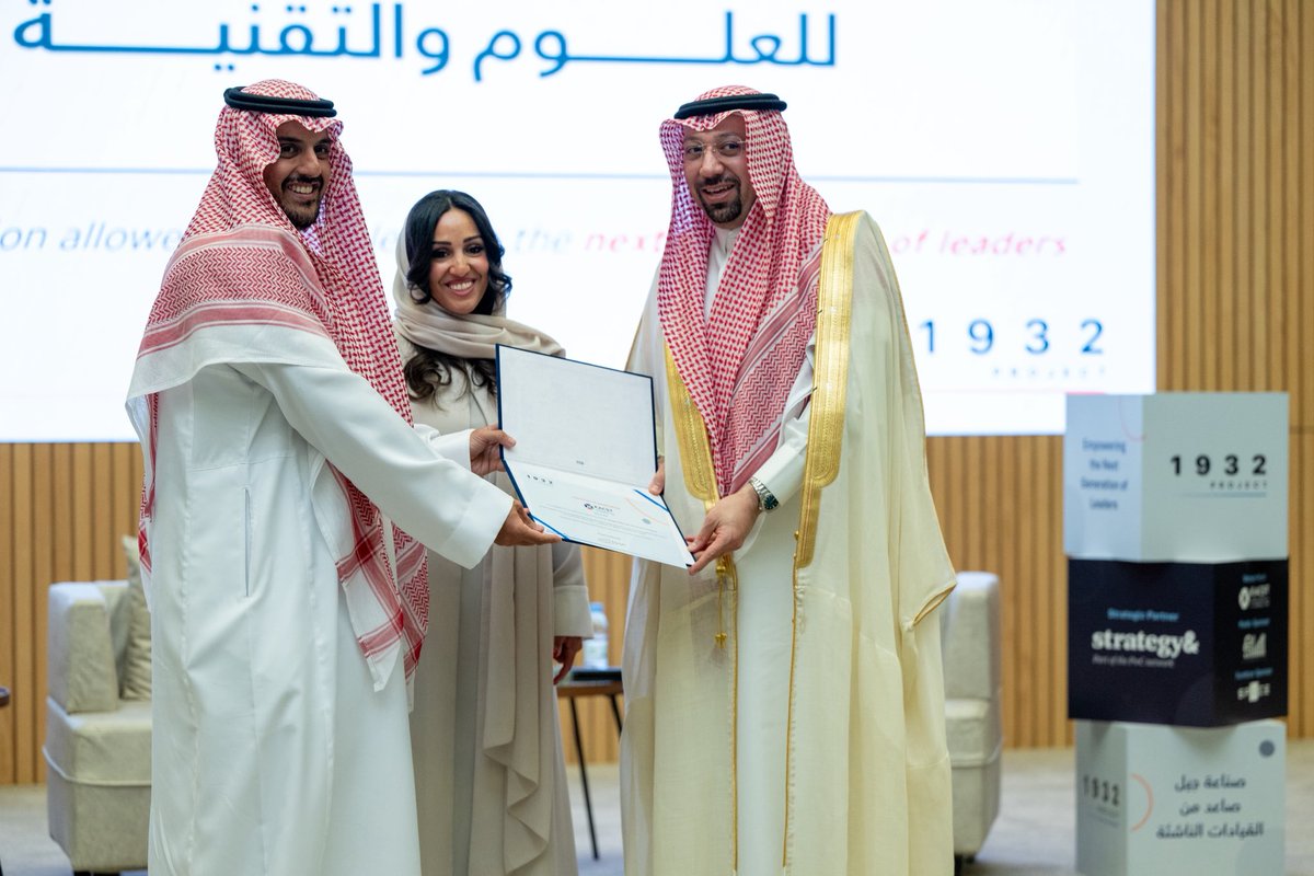 Project1932 tweet media