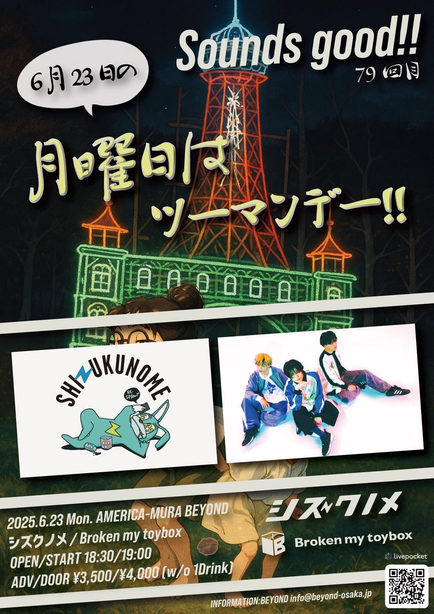 シズクノメ on X