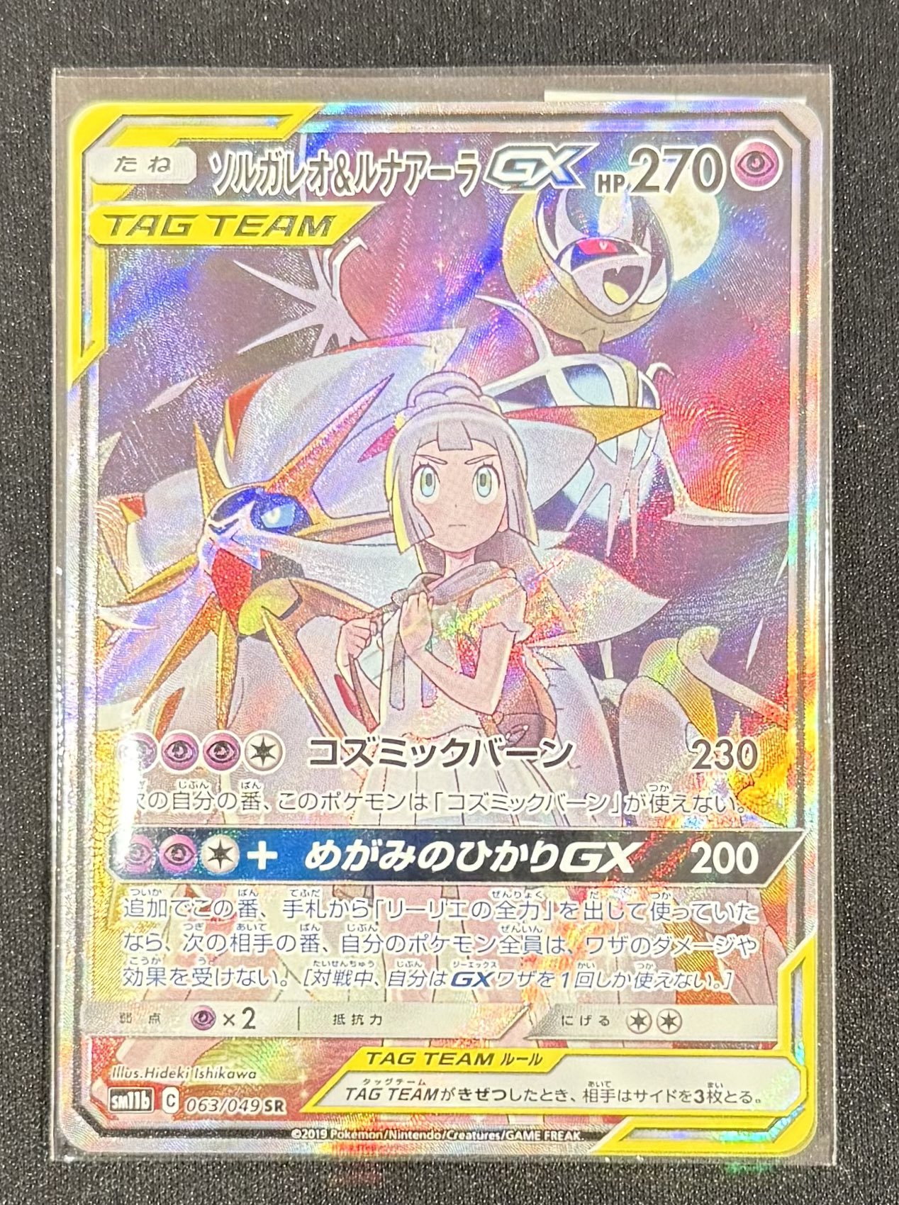 ポケ堂高崎店 on X: 