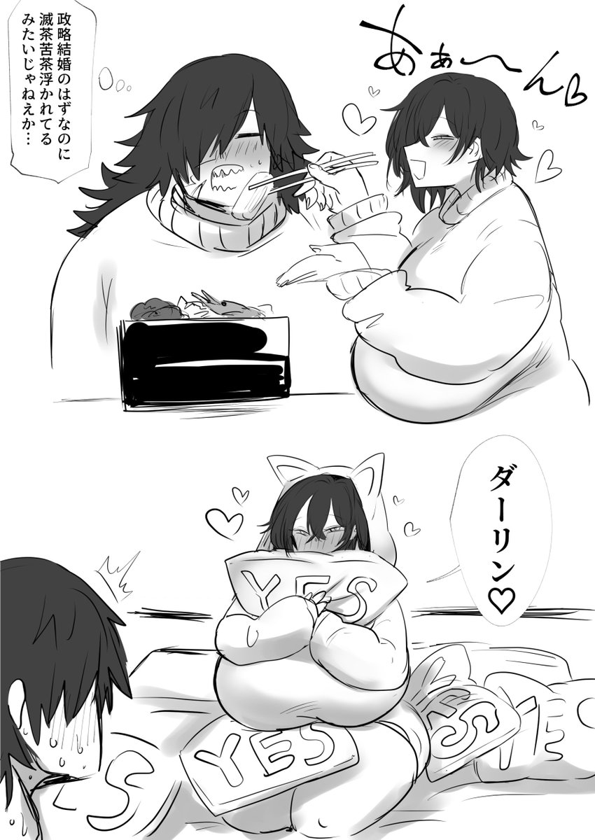 自分の呪われた運命に絶望してキツイ表情の子が突然
全部変えてスパダリやってきて頭ラブコメハッピーハッピーになってるところがやりたかった 