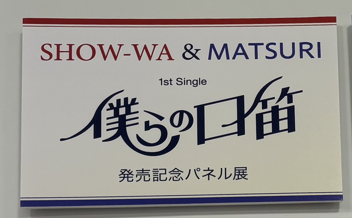 タワーレコード橿原店 on X: 