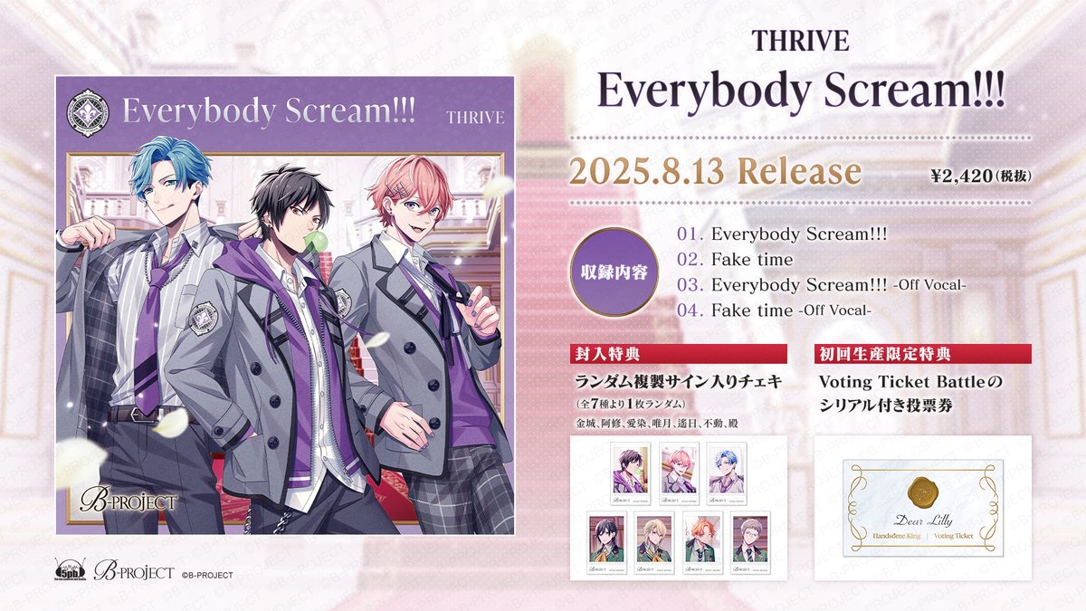 B-PROJECT official on X: 