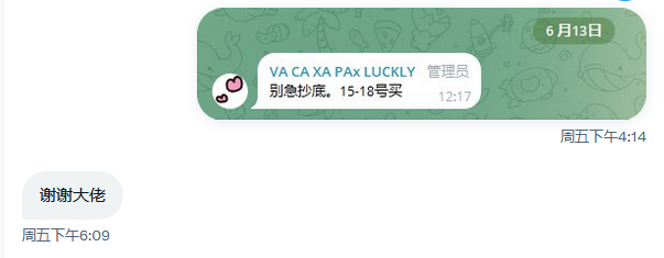 baibeiclub's tweet photo. #HBUD 持仓 8天,上涨 180%!🎉 恭喜所有上车的小伙伴们,真是吃到了肉!
P老师在 13日 发布消息,15日 开始布局大盘买单, $BTC 从 104400 到 108800 拿下 4400 余点空间。对长期而言,我对币圈持乐观态度。现在美国局势相当矛盾,川普上台以来没有实质性进展。通胀上升,美元贬值,美债无人问津。
目前,摆脱政府举债刺激 GDP 的闭环关键在于美联储和稳定币。因此,只要稳定币在,币圈必将迎来牛市!🐂
#BTC #加密货币 #投资策略 #市场分析