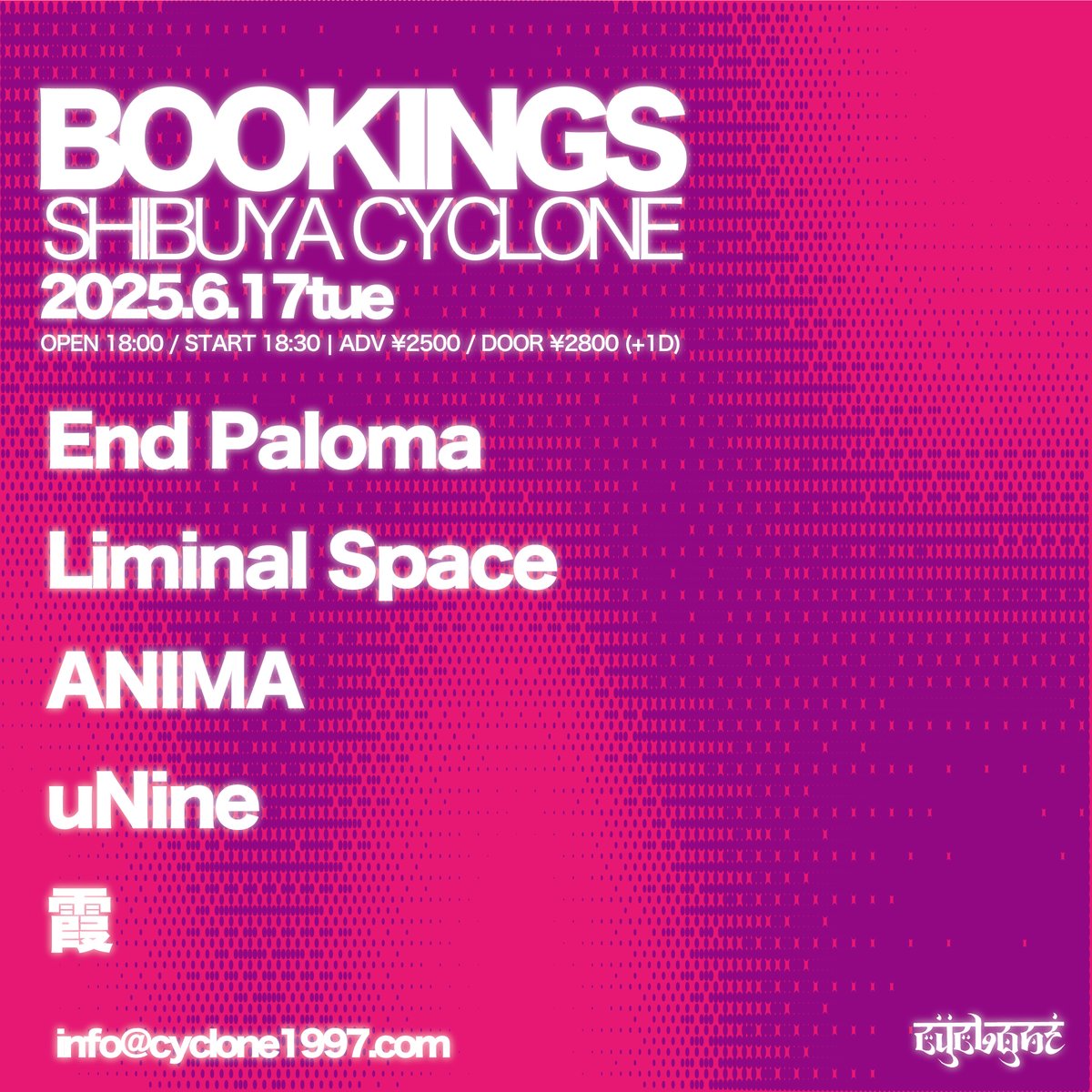 SHIBUYACYCLONE_'s tweet photo. 【本日】
SHIBUYA CYCLONE BOOKINGS

End Paloma
Liminal Space
ANIMA
uNine
霞

OPEN 18:00 | START 18:30
ADV ¥2500 | DOOR ¥2800 (+1D) https://t.co/mslQjLkVyz