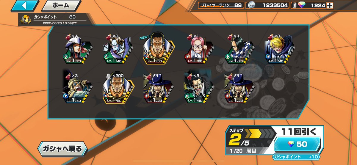 BBX_XRY's tweet photo. #バウンティラッシュ
試しに10連回したら2体出た。
嬉しい。
ダイヤ貯めます。 https://t.co/L3o4TCzFy0