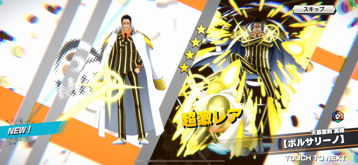 BBX_XRY's tweet photo. #バウンティラッシュ
試しに10連回したら2体出た。
嬉しい。
ダイヤ貯めます。 https://t.co/L3o4TCzFy0