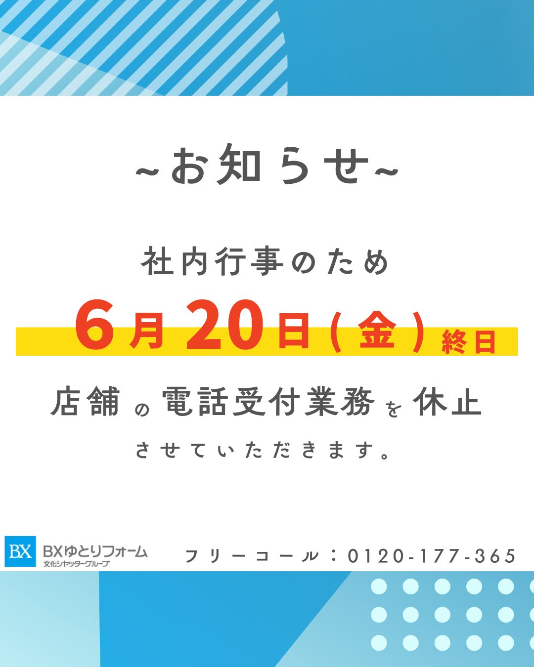 bxyutoriform公式 on X: 