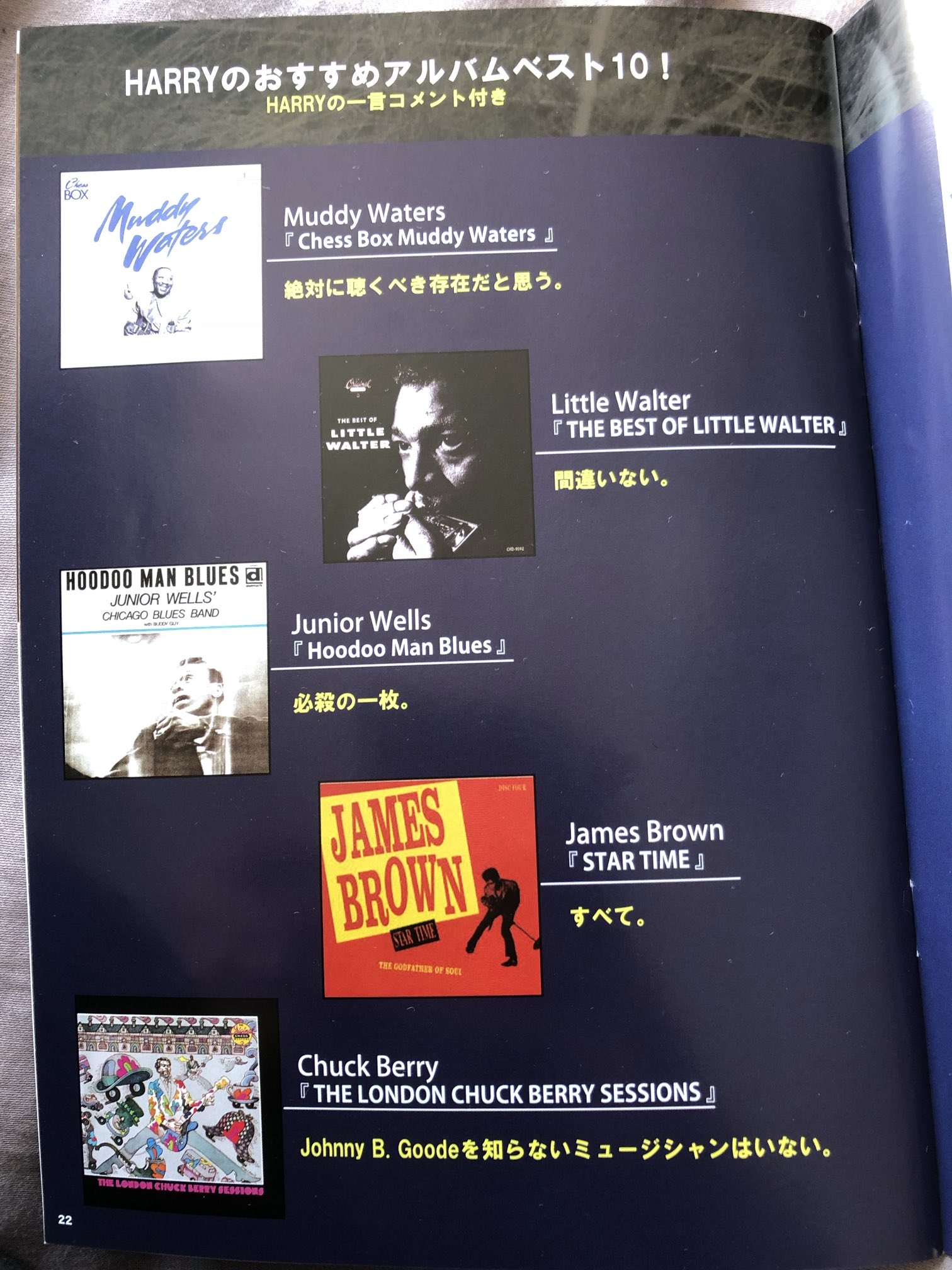 Harry村越弘明 james市川洋二DVDセット Harry村越弘明 james市川洋二DVDセット （☆HARRY 村越弘明