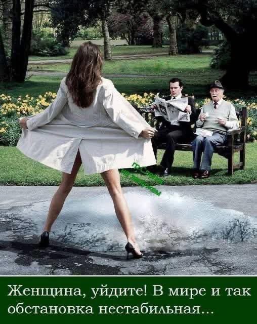 Утра всем!✌️