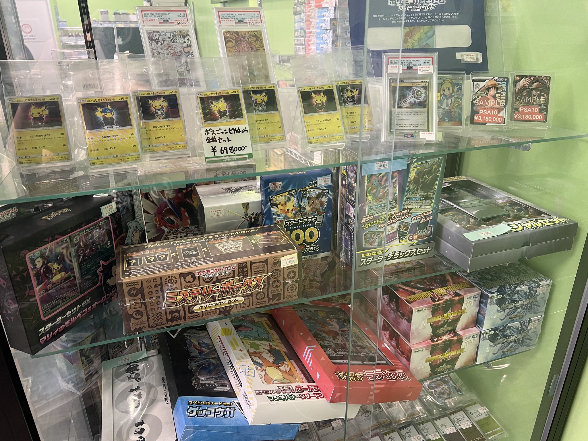 カードショップポンポコ on X: 