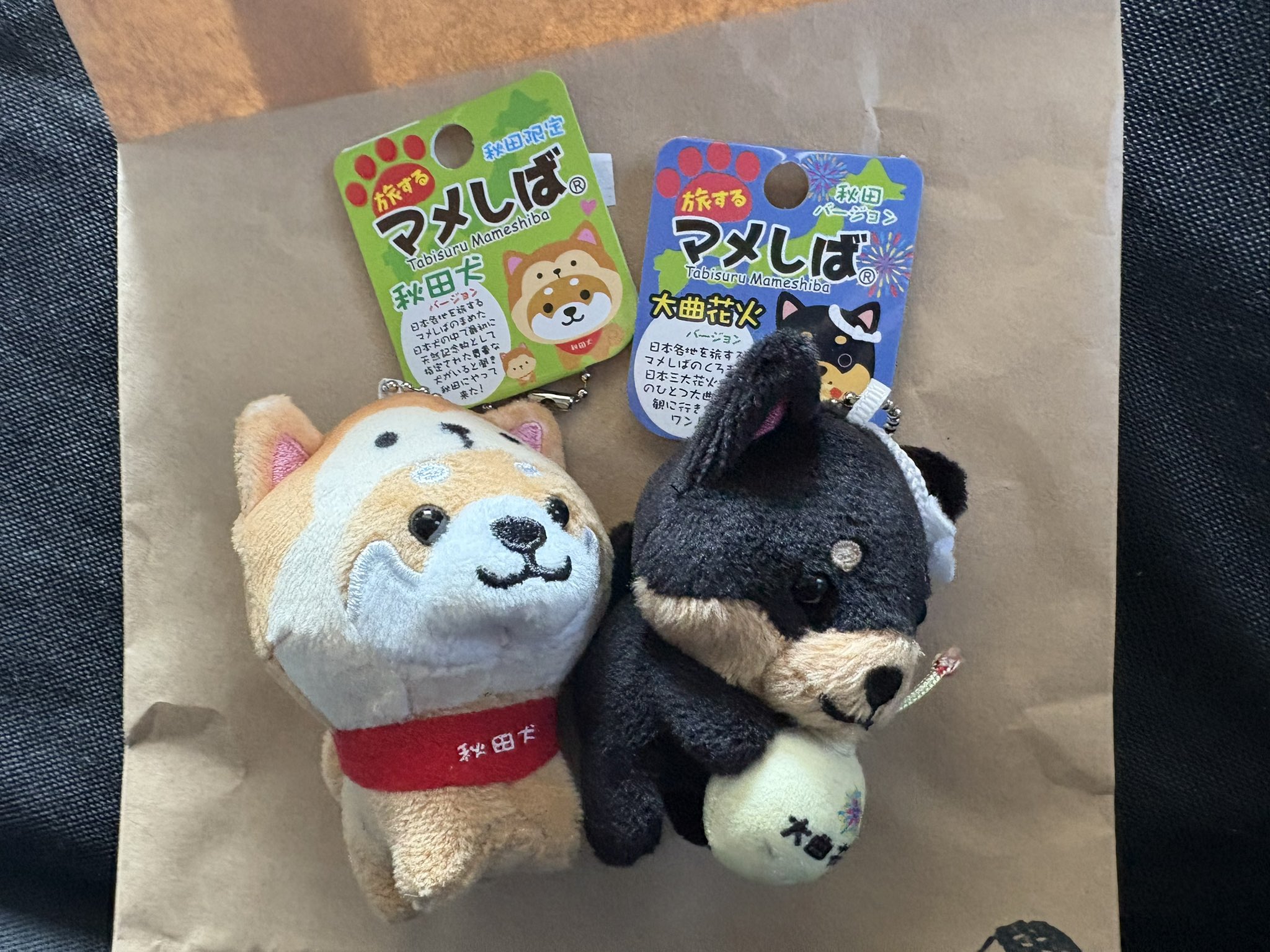 旅するマメしば】北海道限定7種セット新品タグ付き ぬいぐるみ